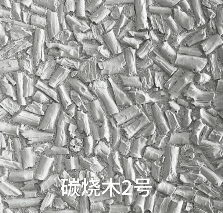 碳烧木2号_广东仿石漆_软瓷洞石夯土板布纹石_鎏金板厂家-万彩吧建材