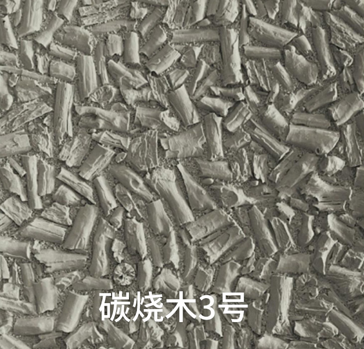 碳烧木3号_广东仿石漆_软瓷洞石夯土板布纹石_鎏金板厂家-万彩吧建材