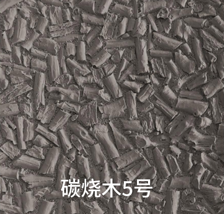 碳烧木5号_广东仿石漆_软瓷洞石夯土板布纹石_鎏金板厂家-万彩吧建材