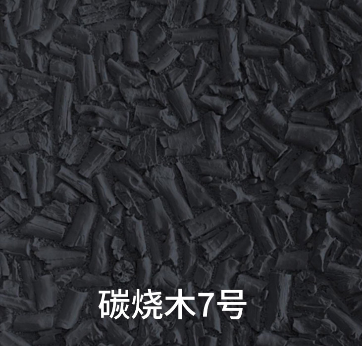 碳烧木7号_广东仿石漆_软瓷洞石夯土板布纹石_鎏金板厂家-万彩吧建材