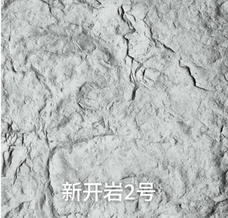 新开岩2号_广东仿石漆_软瓷洞石夯土板布纹石_鎏金板厂家-万彩吧建材