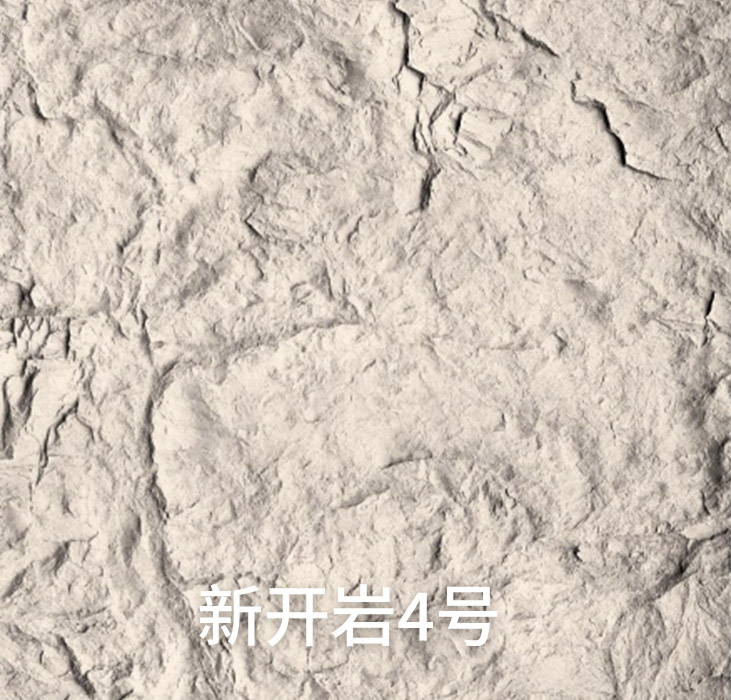 新开岩4号_广东仿石漆_软瓷洞石夯土板布纹石_鎏金板厂家-万彩吧建材
