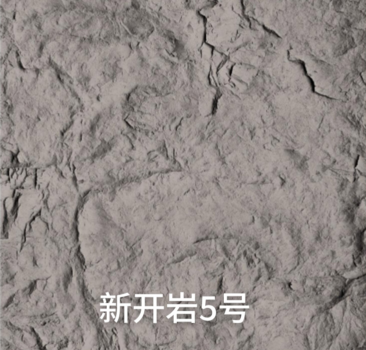 新开岩5号_广东仿石漆_软瓷洞石夯土板布纹石_鎏金板厂家-万彩吧建材