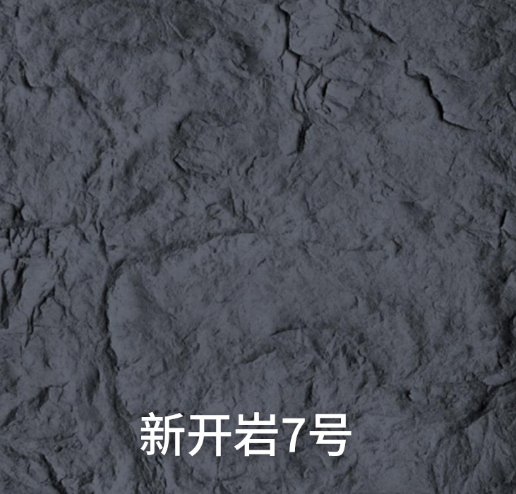 新开岩7号_广东仿石漆_软瓷洞石夯土板布纹石_鎏金板厂家-万彩吧建材