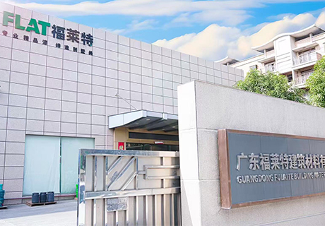 行业动态_广东仿石漆_软瓷洞石夯土板布纹石_鎏金板厂家-万彩吧建材