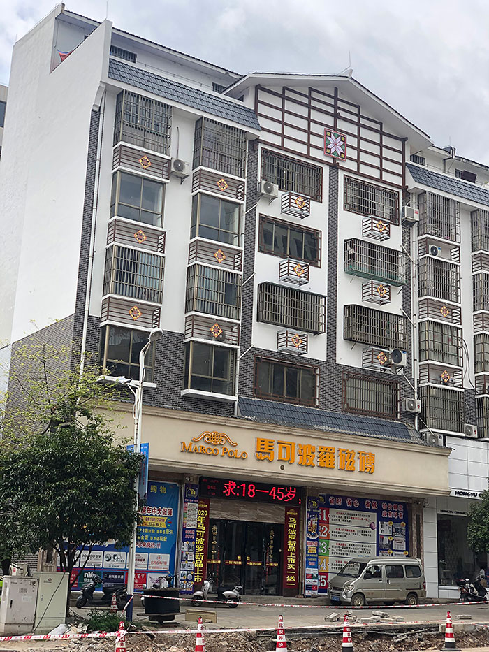 万彩吧·(中国游)有限公司官网