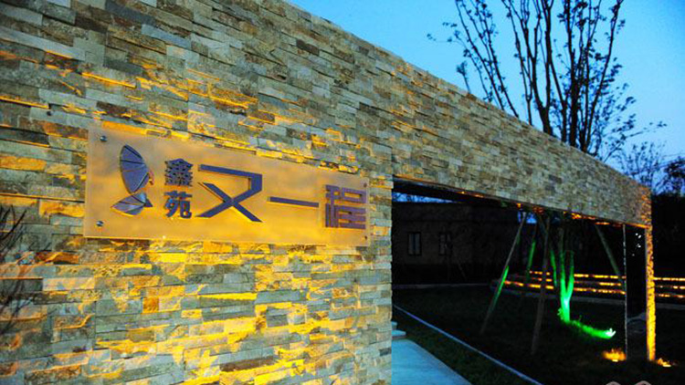 万彩吧·(中国游)有限公司官网