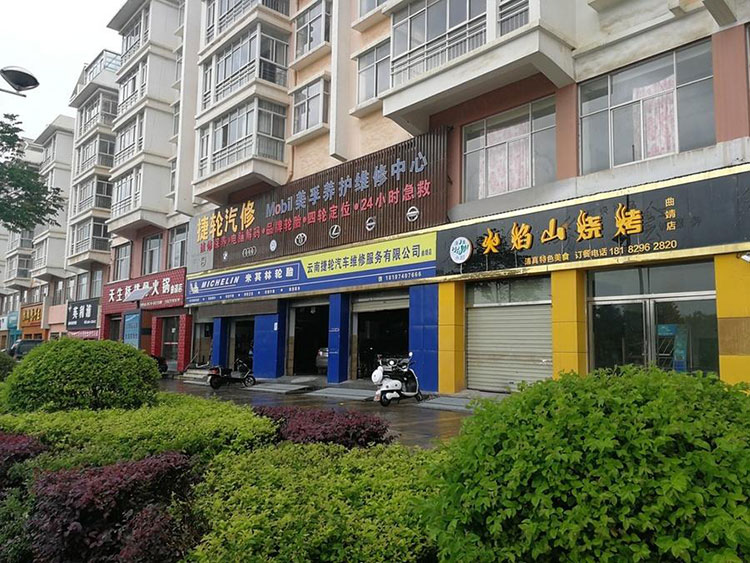 万彩吧·(中国游)有限公司官网