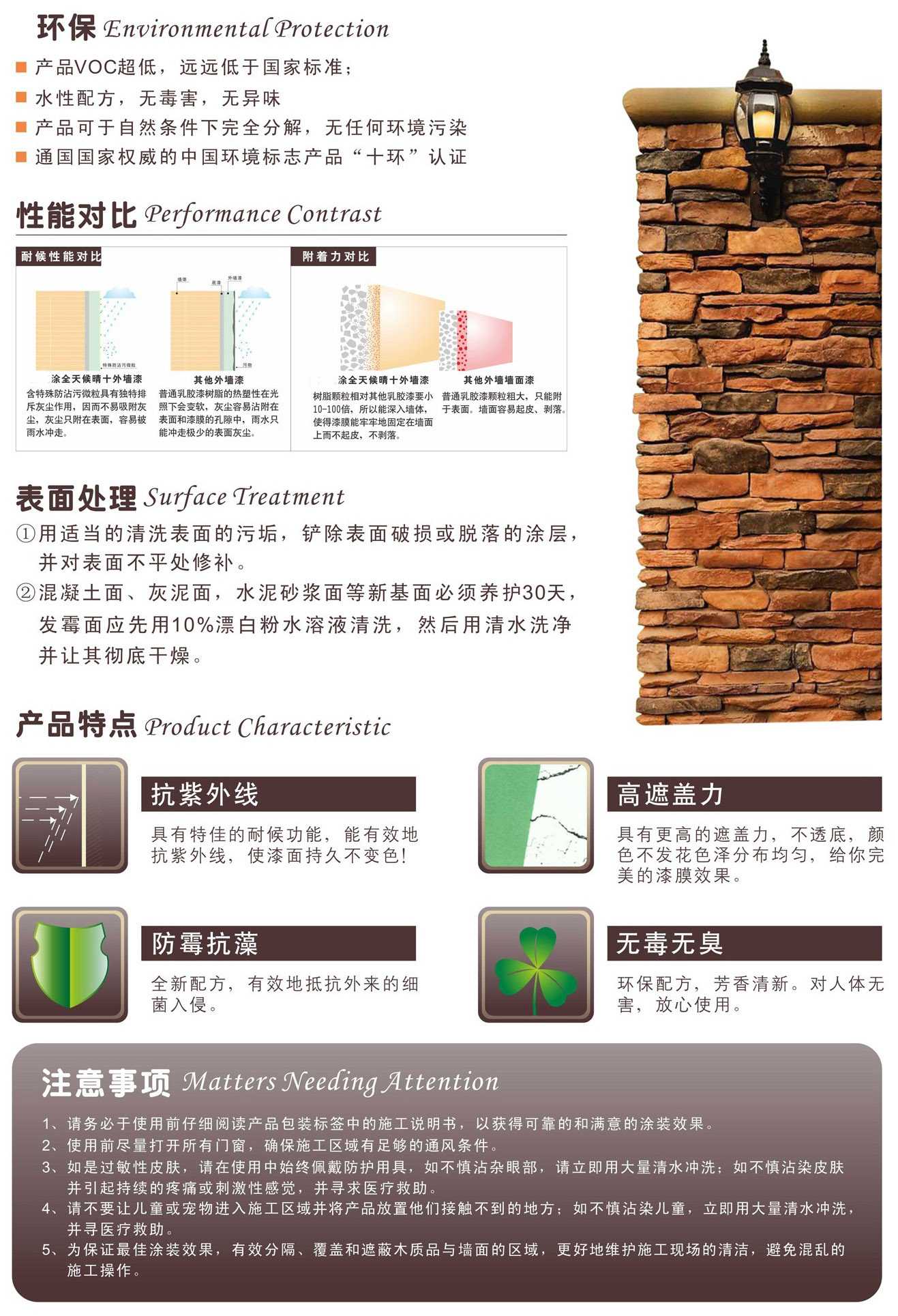 万彩吧·(中国游)有限公司官网