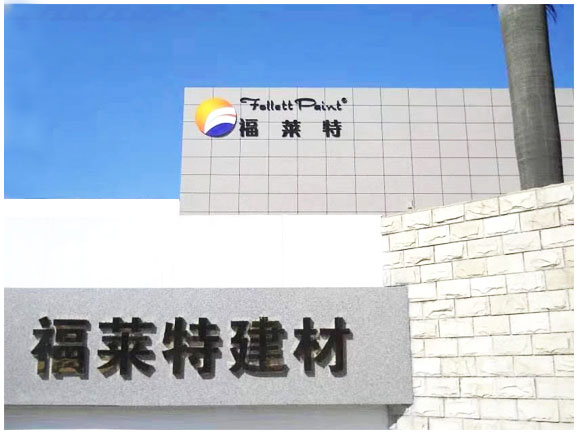 万彩吧·(中国游)有限公司官网