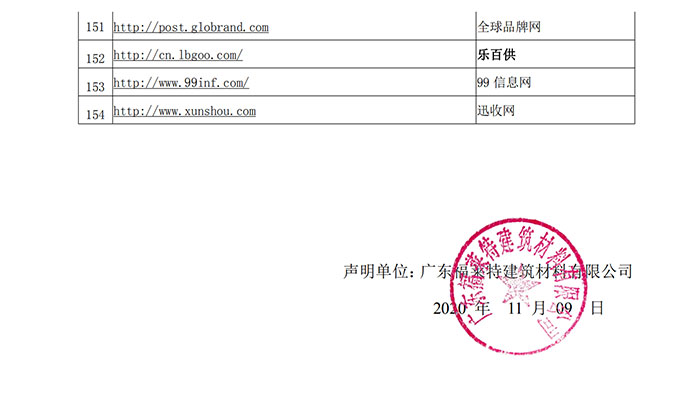 万彩吧·(中国游)有限公司官网