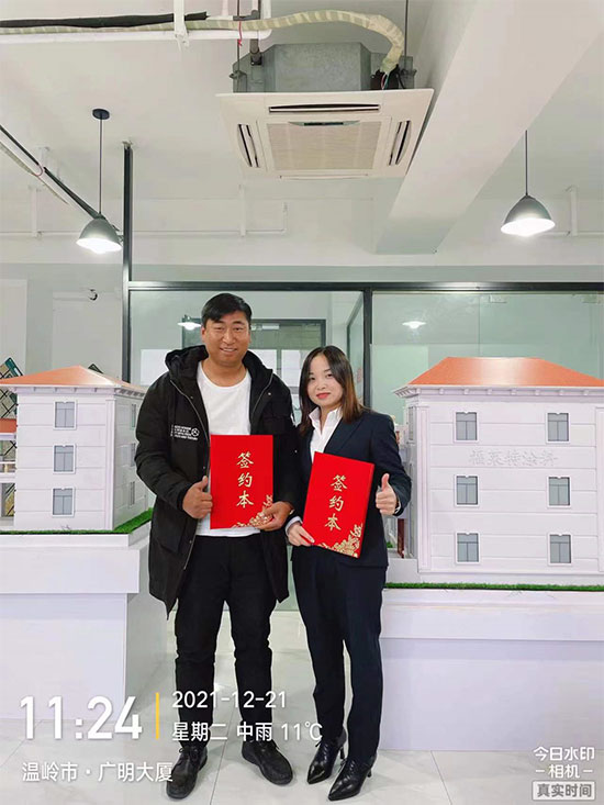 万彩吧·(中国游)有限公司官网