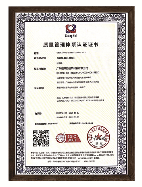 万彩吧·(中国游)有限公司官网