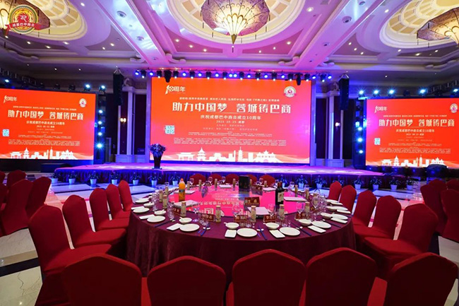 万彩吧·(中国游)有限公司官网