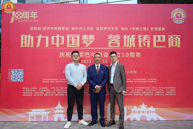 万彩吧·(中国游)有限公司官网