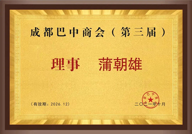 万彩吧·(中国游)有限公司官网