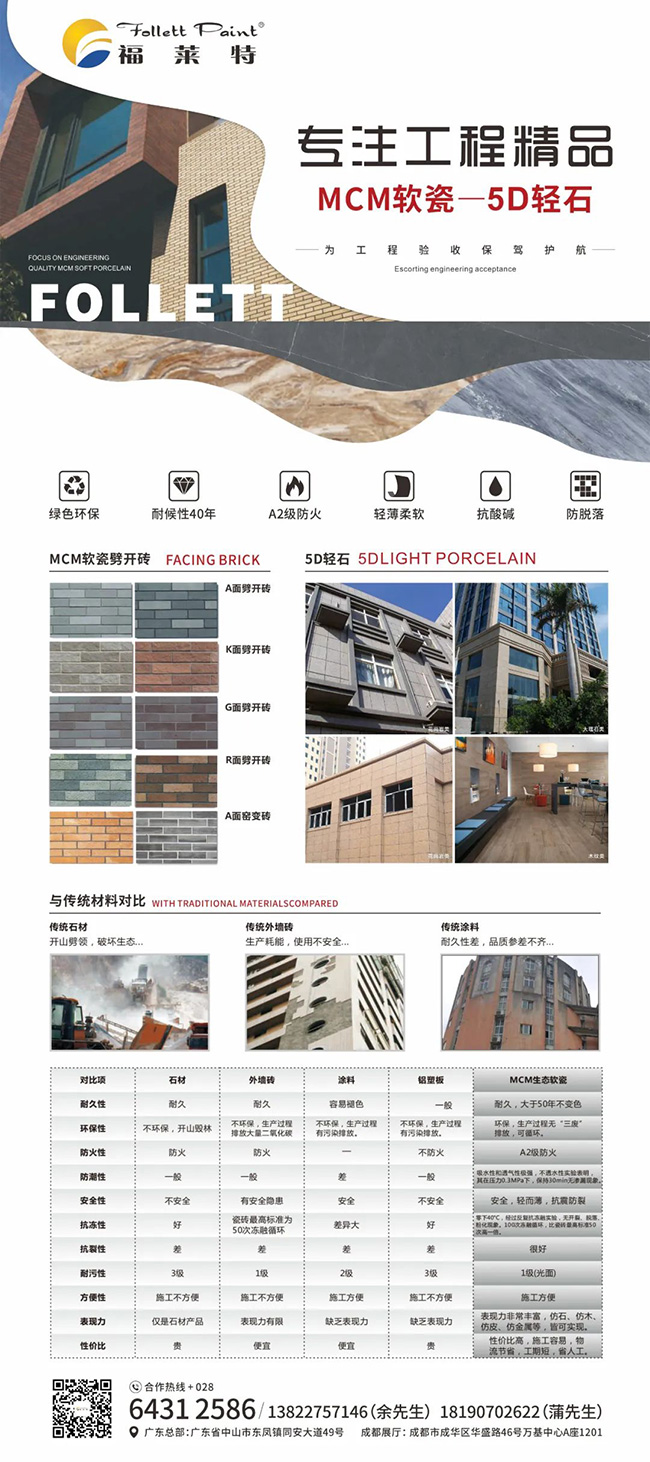 万彩吧·(中国游)有限公司官网