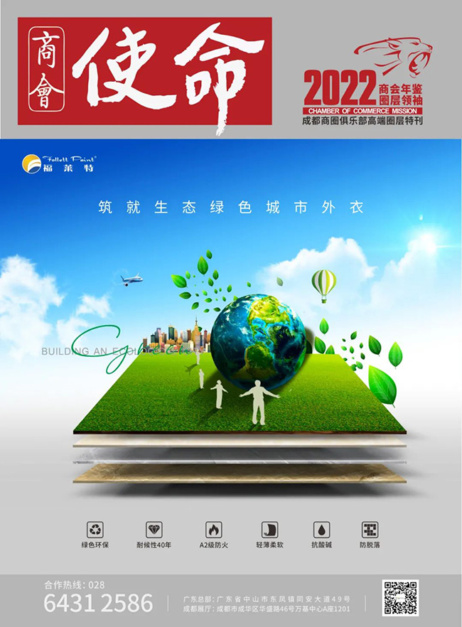 万彩吧·(中国游)有限公司官网