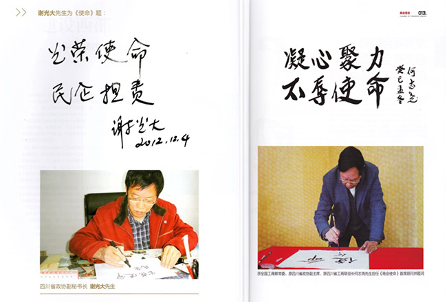 万彩吧·(中国游)有限公司官网