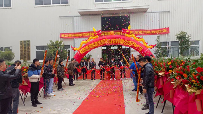 万彩吧·(中国游)有限公司官网