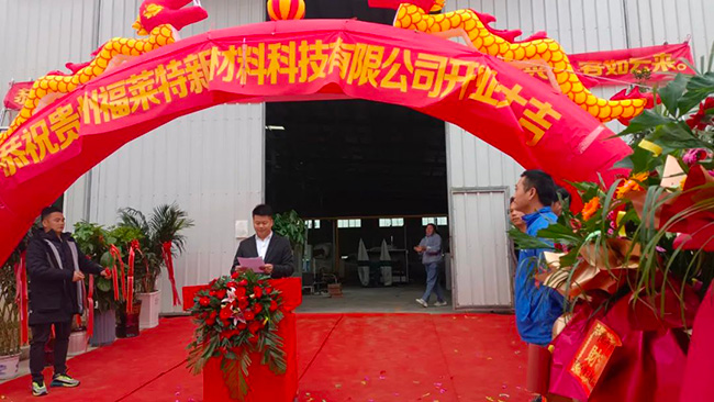 万彩吧·(中国游)有限公司官网