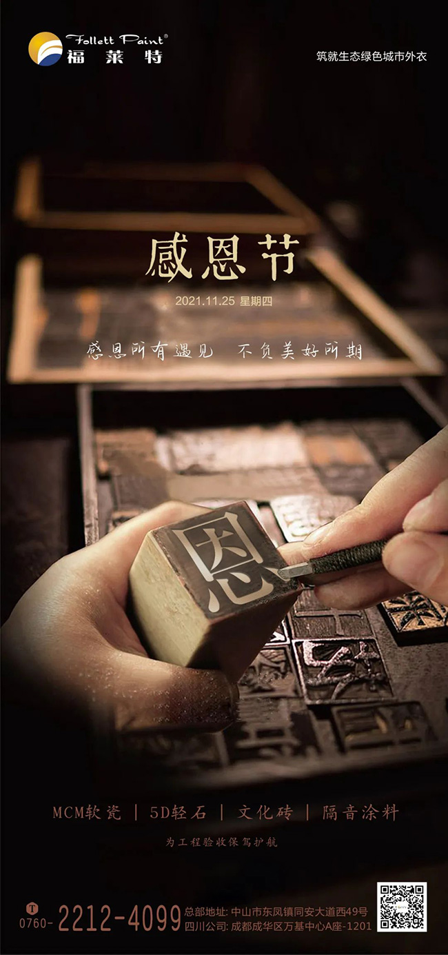 万彩吧·(中国游)有限公司官网
