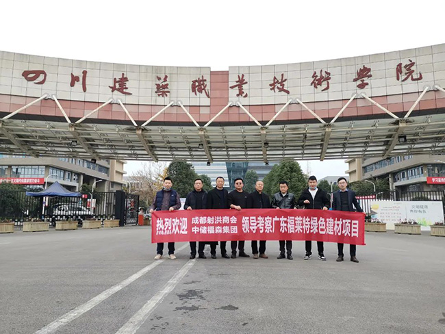 万彩吧·(中国游)有限公司官网