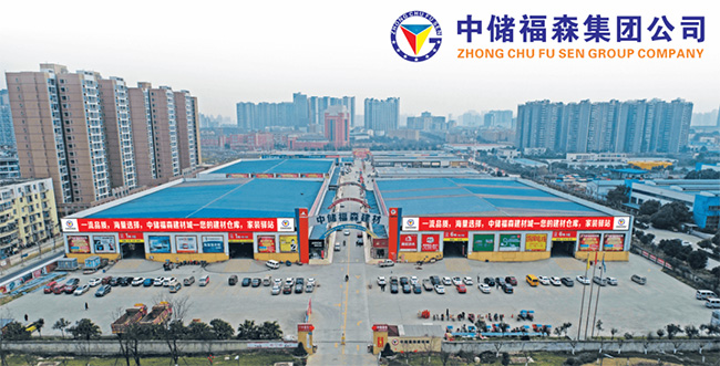 万彩吧·(中国游)有限公司官网