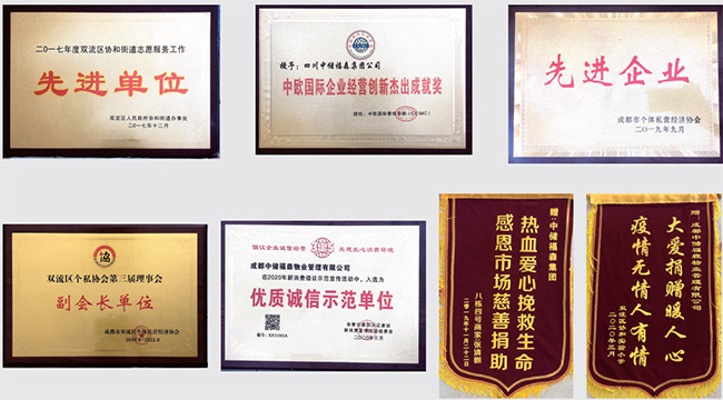 万彩吧·(中国游)有限公司官网