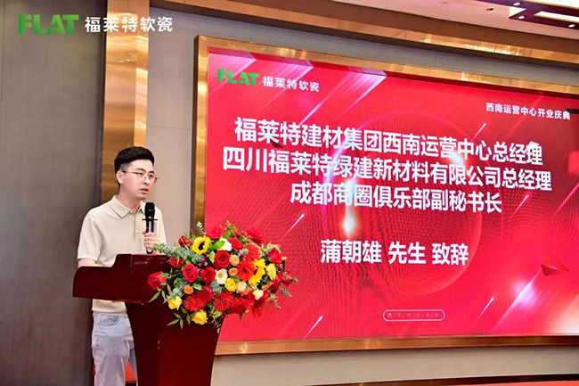 万彩吧·(中国游)有限公司官网
