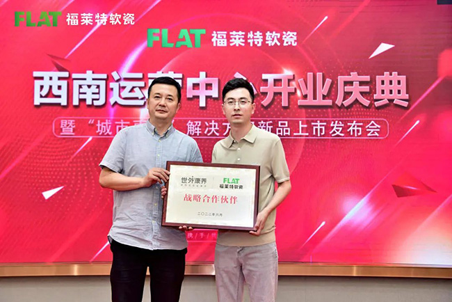 万彩吧·(中国游)有限公司官网