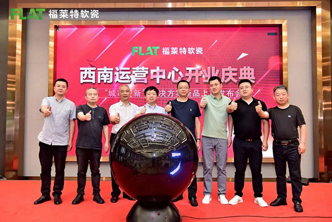 万彩吧·(中国游)有限公司官网