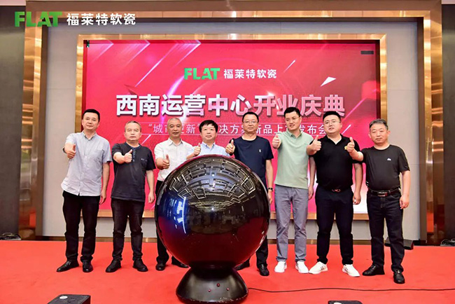万彩吧·(中国游)有限公司官网