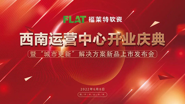 万彩吧·(中国游)有限公司官网