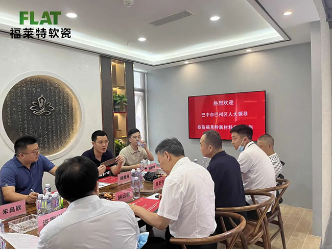 万彩吧·(中国游)有限公司官网