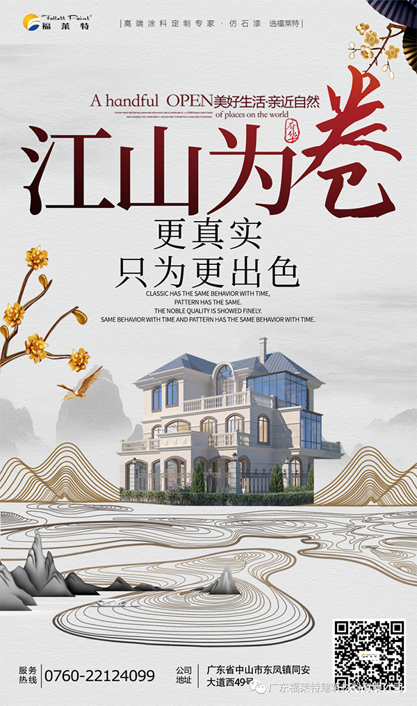 万彩吧·(中国游)有限公司官网