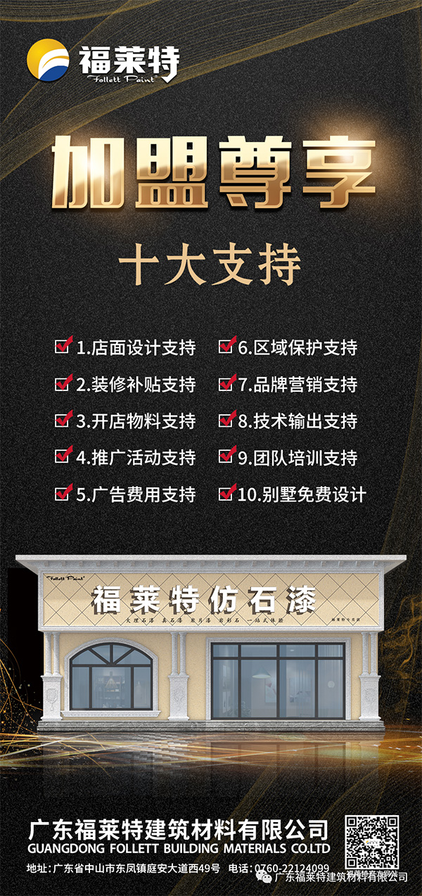 万彩吧·(中国游)有限公司官网