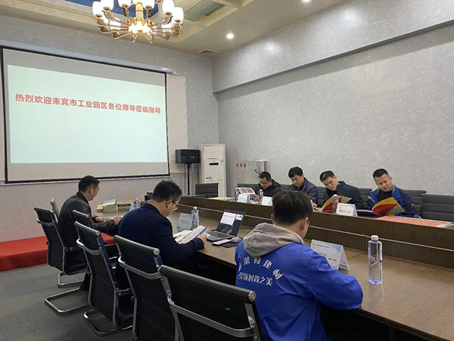 万彩吧·(中国游)有限公司官网