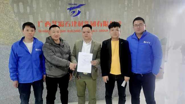 万彩吧·(中国游)有限公司官网