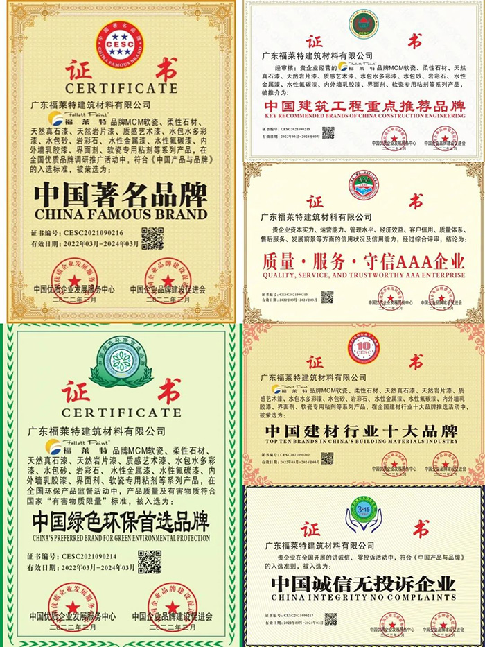 万彩吧·(中国游)有限公司官网