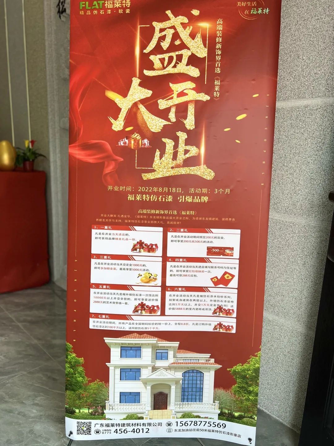 万彩吧·(中国游)有限公司官网