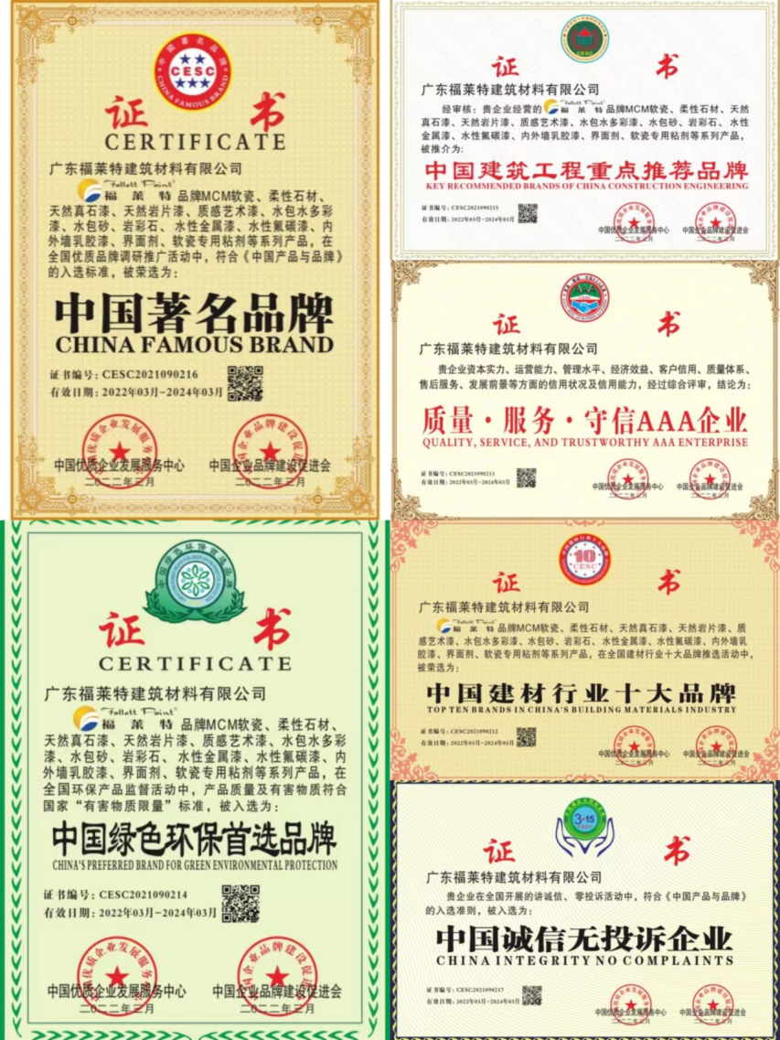 万彩吧·(中国游)有限公司官网
