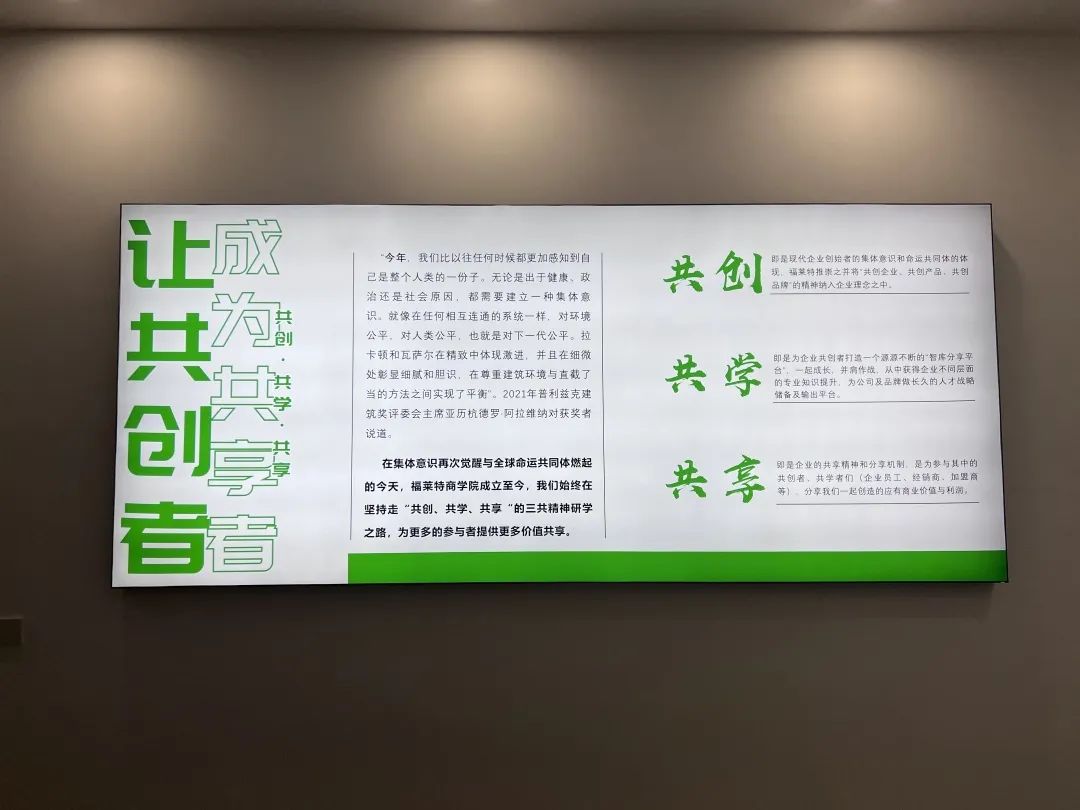 万彩吧·(中国游)有限公司官网