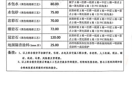 万彩吧·(中国游)有限公司官网