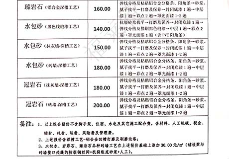 万彩吧·(中国游)有限公司官网