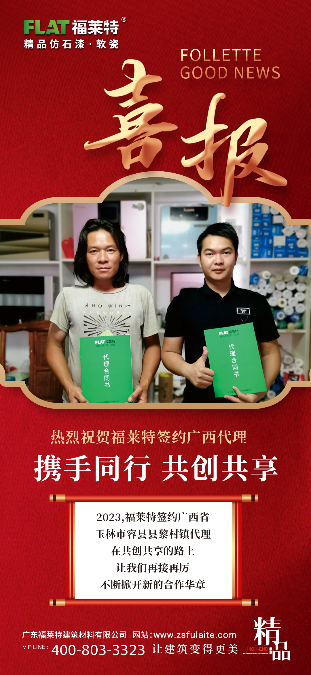 万彩吧·(中国游)有限公司官网