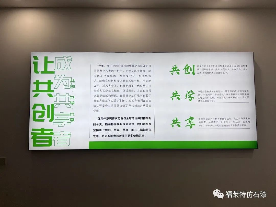 万彩吧·(中国游)有限公司官网
