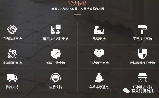 万彩吧·(中国游)有限公司官网