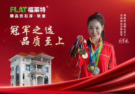 万彩吧·(中国游)有限公司官网