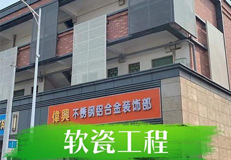 万彩吧·(中国游)有限公司官网